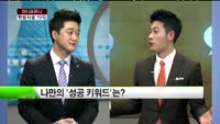 [CEO 초대석] (주)오가다 - 최승윤대표