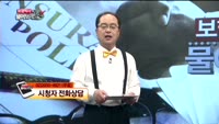 [보험박사에게 물어보세요] 보험 계약에 불만이 있을 경우, 약관을 근거로 이의제기 해야