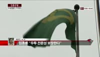 [집중관찰] NH농협증권 (5) 주주분석 - 최은진 기자