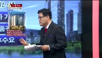 [생방송부동산] TV중개소