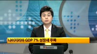 [글로벌 포커스] 2013년 글로벌 증시 결산