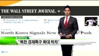 [해외소식] 미국 국채 10년물 금리, 3% 돌파