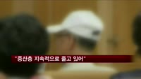 "중산층 지속적으로 줄고 있어"