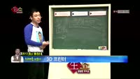 [생생한 주식쇼 생쇼] 관심종목 : 2013 증시총정리