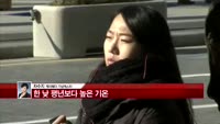 [날씨와경영] 밤사이 내린 눈 얼어…교통안전 주의