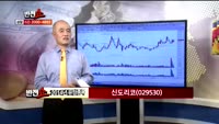 [반전쇼] 2014시장트렌드