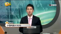 [종목상담] SK텔레콤(017670)