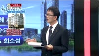 [생방송부동산] TV중개소