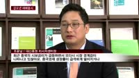 [2014 신년기획] 갑오년 새해 증시, 말처럼 뛸까