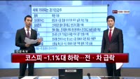 [이슈] 이슈있는 男자