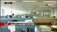 [집중관찰] 한국가스공사 (3) 주주 및 이슈분석 - 최은진 기자