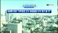 M머니 CEO24