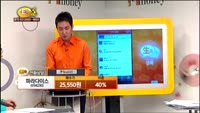 [종목상담] 파라다이스(034230)