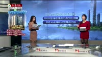 [생방송부동산] TV중개소
