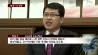 [2014년 분양시장 전망] 유망 지역은 어디?