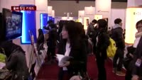 [2014 신년기획] 정부 창업지원 본격화…올해 창업 키워드는?