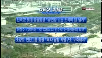 M머니 CEO24