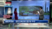 [생방송부동산] TV중개소