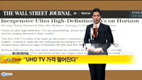 [해외소식] 중국, 희토류업체 국영기업 중심 통합