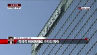 [집중관찰] 미래에셋증권 (5) 재무분석- 서민석 하나대투증권 차장