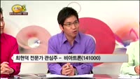 [관심종목] 비아트론(141000)