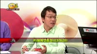 [집중관찰] 미래에셋증권 (8) 종합분석 - 이광무 · 최현덕 · 김동호 MBN골드 전문가