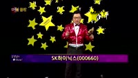 [별SHOW] 이슈종목 : 강원랜드(035250), SK하이닉스(000660)
