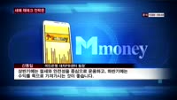 새해 재테크 '예금금리+1.5%'·'안전운용'