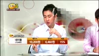 [종목상담] 네이블(153460)