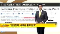 [해외소식] 중국, 그림자금융 제재 강화