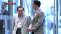 이건희 회장 측 "조정 제안 거절"