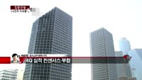 [집중관찰] LG전자 (2) 이슈분석 - 박준현 토러스증권 차장