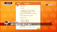 [집중관찰] LG전자 (7) 투자분석 - 차대웅 MBN골드 전문가