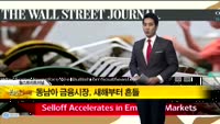 [해외소식] “중국, GDP 집착이부채의 원인”