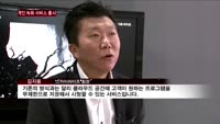 스카이라이프, 클라우드 개인 녹화서비스 출시