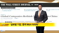 [해외소식] 연준, 자산거품 우려