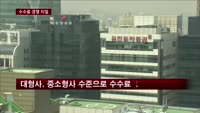 한국투자·미래에셋 등 새해부터 수수료 경쟁