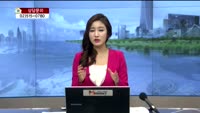 [생방송부동산] 데일리부동산