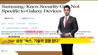 [해외 소식] “위안화 강세, 중국 수출에 발목”