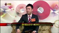 [집중관찰] 현대상선 (7) 종합분석 - 김용환 · 차대웅 MBN골드 전문가