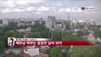 [날씨와경영]  낮은 기온과 강한 바람으로 체감온도 더 낮아