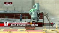 [집중관찰] 현대중공업 (2) 이슈분석 - 송정운 동부증권 청담금융센터 차장