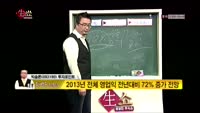[생생한 주식쇼 생쇼] 관심종목 : 부광약품(003000), 빅솔론(093190), 신송홀딩스(006880)