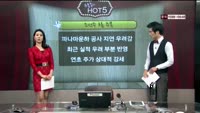 [이슈HOT5] 이슈 HOT5