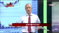 [반전쇼] 오늘장 시황 점검: 비트코인 관련주, 중국 관련주