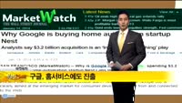 [해외 소식] OECD“선진국 경기 전망 밝다”