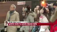 [날씨와경영] 오늘 아침 어제보다 기온 높아