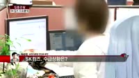 [집중관찰] SK컴즈 (2) 이슈분석 - 박준현 토러스증권 차장