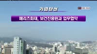 M머니 기업단신