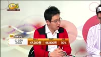 [종목상담] CJ CGV(079160)
